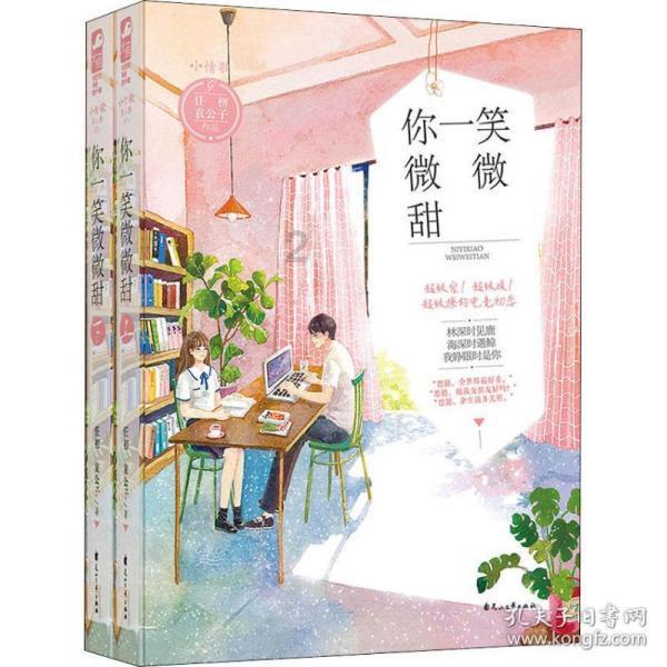 作为姐姐，大家都是如何“拿捏”自己的亲弟的？游戏画面