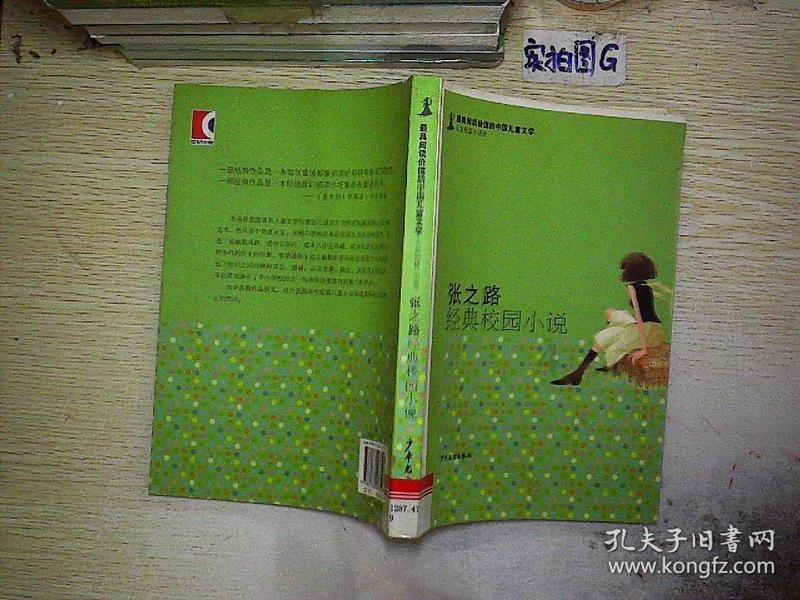 揭秘！林俊杰用4536251写了多少首歌？游戏画面