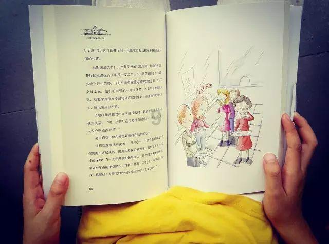 1.1横长，一撇向西分。并排两棵树，栽在石头上。游戏画面