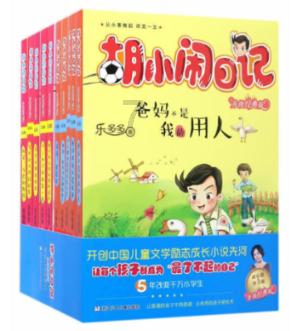 超外星兄妹4