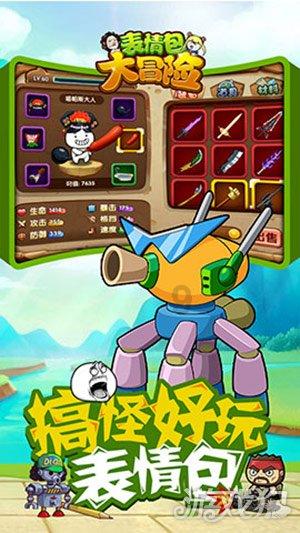 张雨绮兔女郎登场!性感与纯真的完美结合