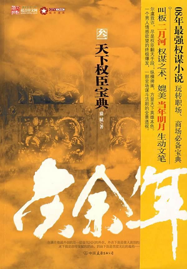 加密“过滤网”,套上“紧箍咒”进一步规范“运管服”平台案件处理流程
