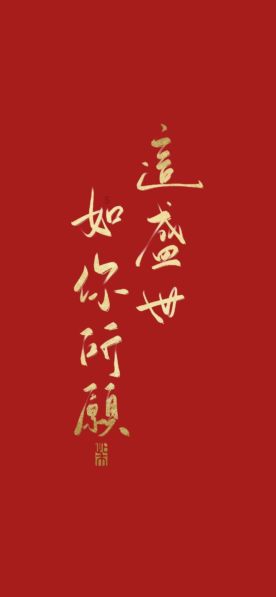 小腰带