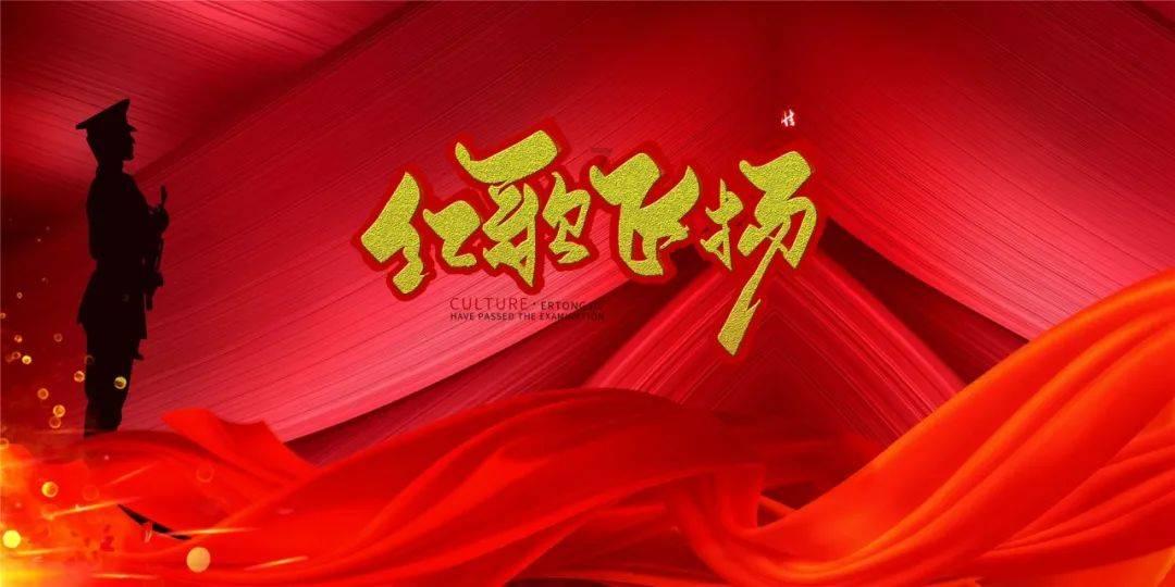 寻找火鸡