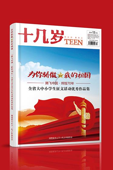单间木屋逃脱