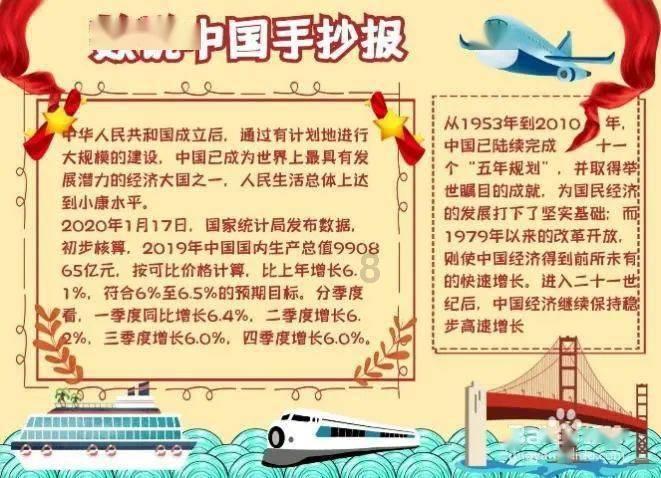 万兴科技：预计2023年净利润同比增长81.80%-142.39%