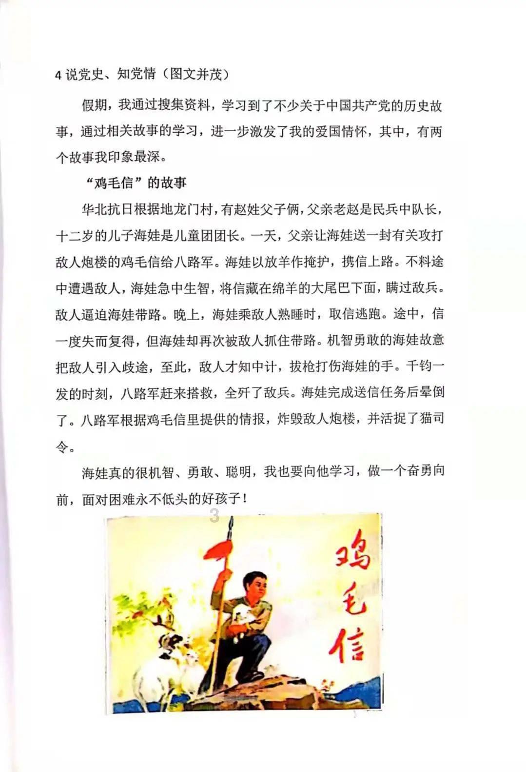 「英文的意思」- 优质有问必答平台