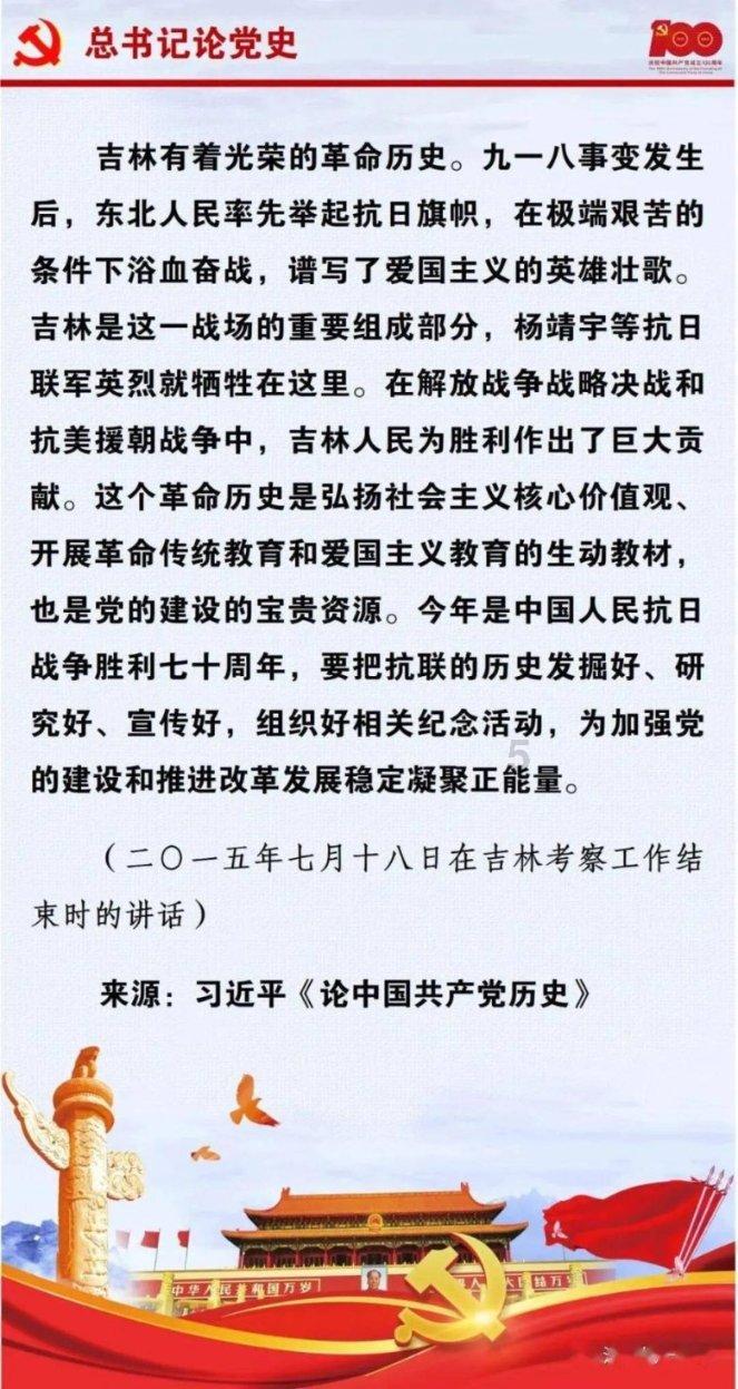 动物帮帮忙保卫家园
