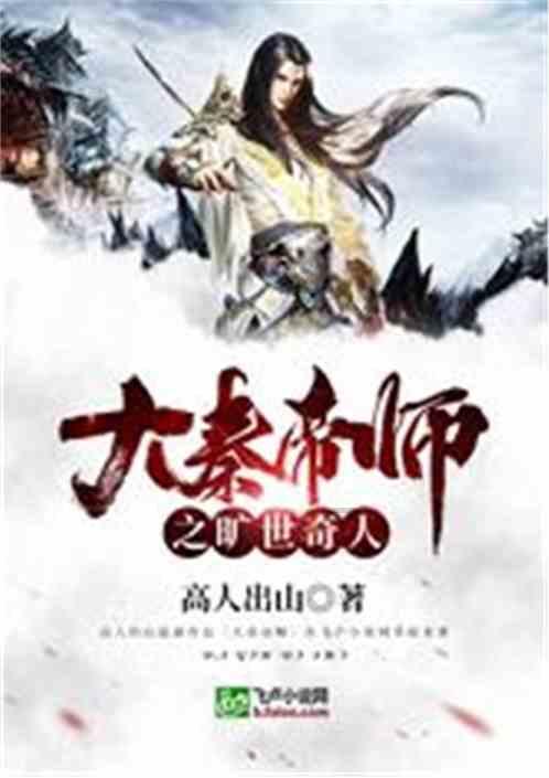 救援飞行员