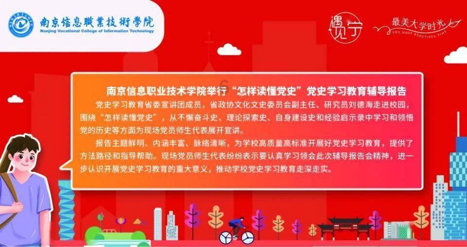 被网友称为“杀毒软件一股清流”的火绒软件好用吗？游戏画面