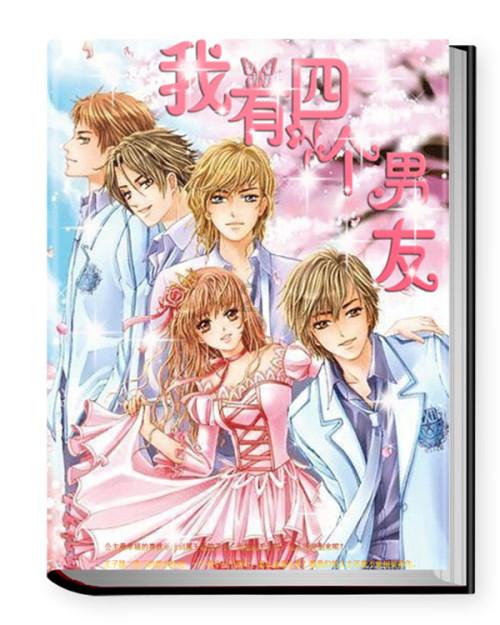 懒惰男孩拯救